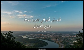 أقتبسُ أقوالي كثيرا فذلك يثري الحوار. — تشارلز ديكنز