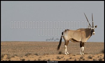 Qui si convien lasciare ogne sospetto; — دانتي أليغييري