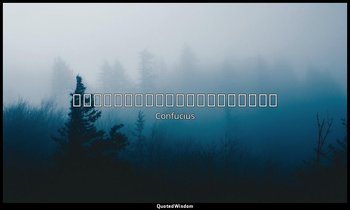 邦有道貧且賤焉恥也，邦無道富且貴焉恥也。 — Confucius