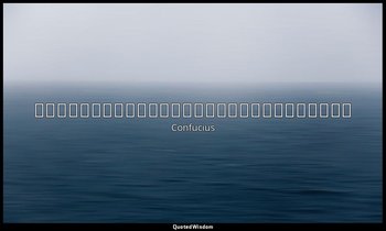 父在，觀其志；父殁，觀其行；三年无改於父之道，可謂孝矣。 — Confucius
