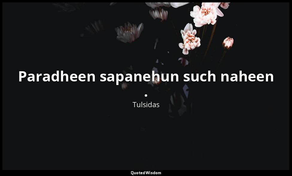 Paradheen sapanehun such naheen . — Tulsidas