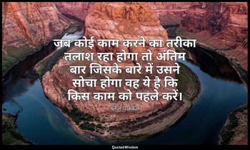 जब कोई काम करने का तरीका तलाश रहा होगा तो अंतिम बार जिसके बारे में उसने सोचा होग — ब्लेज़ पास्कल