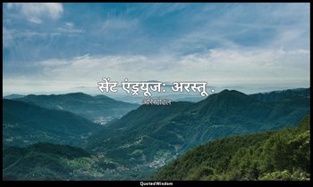 सेंट एंड्रयूज: अरस्तू . — अरिस्टोटल