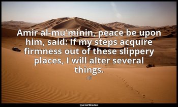 Amir al-mu'minin, peace be upon him, said: If my steps acquire firmness out of t — Ali