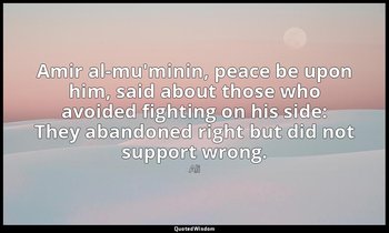 Amir al-mu'minin, peace be upon him, said about those who avoided fighting on hi — Ali