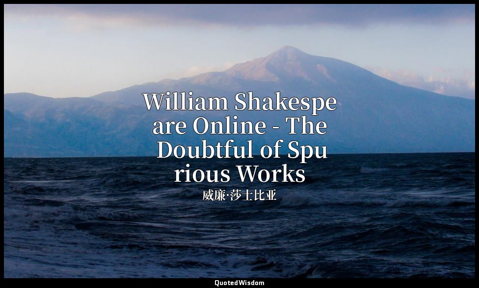 William Shakespeare Online - The Doubtful of Spurious Works — 威廉·莎士比亚