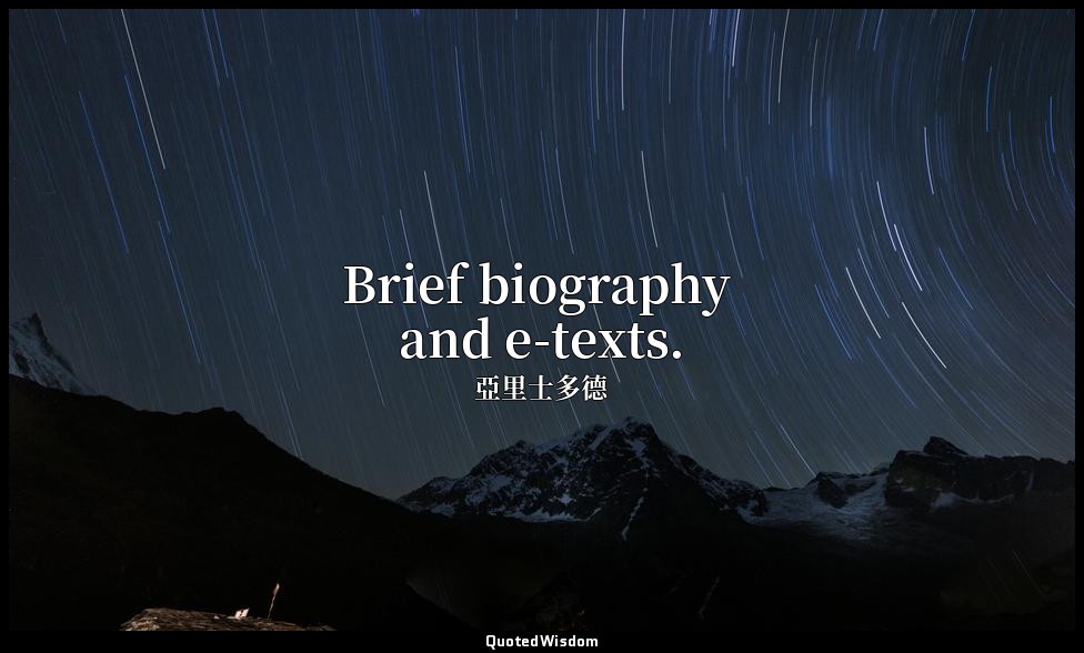Brief biography and e-texts. — 亞里士多德