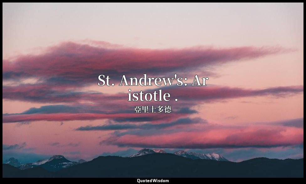 St. Andrew's: Aristotle . — 亞里士多德